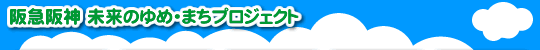 ��}��_ �����̂�߁E�܂��v���W�F�N�g