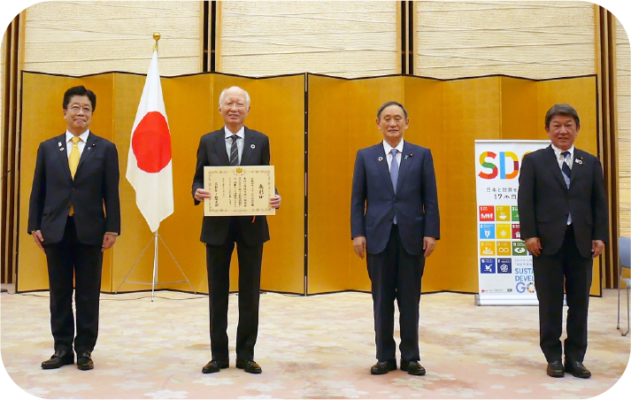 特別賞「SDGsパートナーシップ賞」を受賞