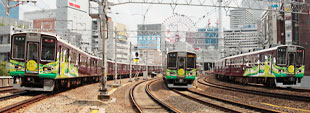 「エコトレイン未来のゆめ・まち号」