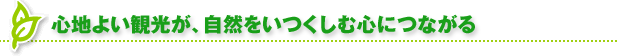 �S�n�悢�ό����A���R���������ސS�ɂȂ���