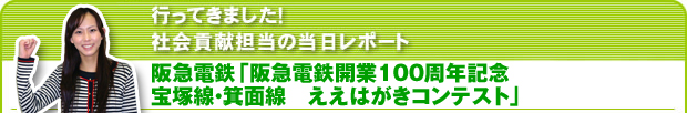 ��}�d�S�u��}�d�S�J��100���N�L�O�@��ː��E���ʐ��@�����͂����R���e�X�g�v