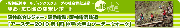 
��_�������W���[�A��}�d�S�A��_�d�C�S���u�A�[�X�f�[2010 ��1�� �_�ˁE�Z�b�R�c�[�f�[�E�I�[�N�v