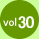 vol.30