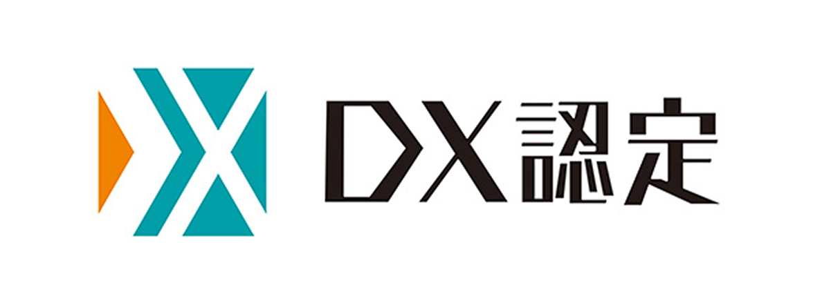 DX認定制度 ロゴ