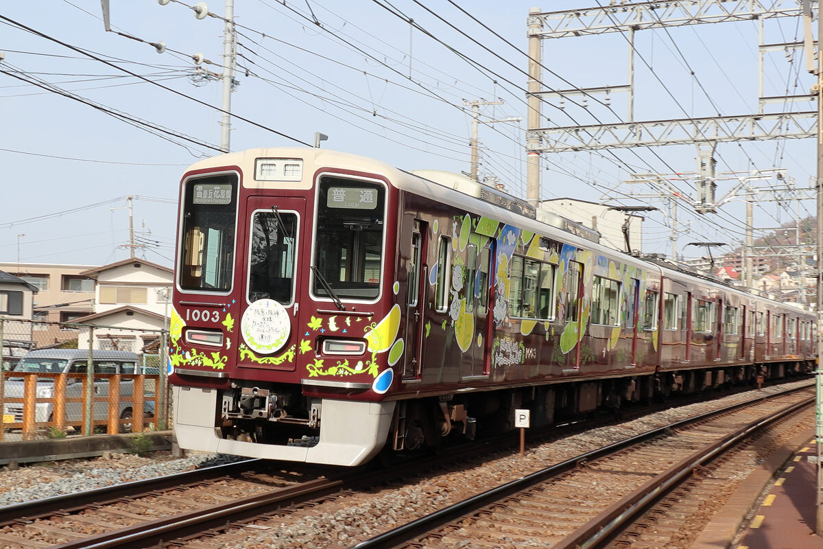 全線カーボンニュートラル運行ラッピング列車
