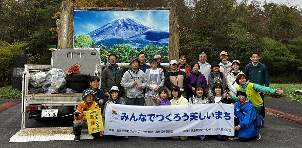 富士山麓における環境保全活動　富士山麓における環境保全活動の様子