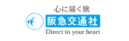 阪急交通社　ロゴ