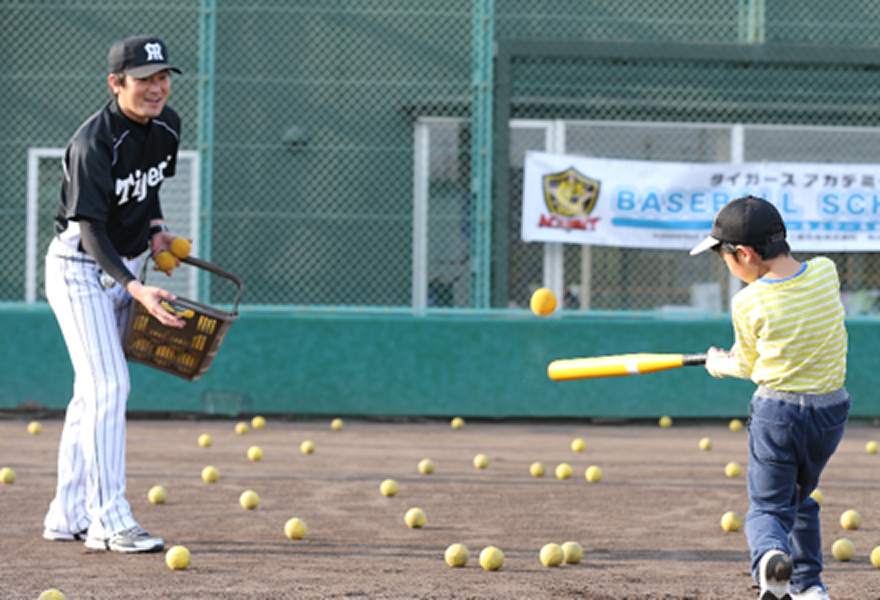 タイガースアカデミー