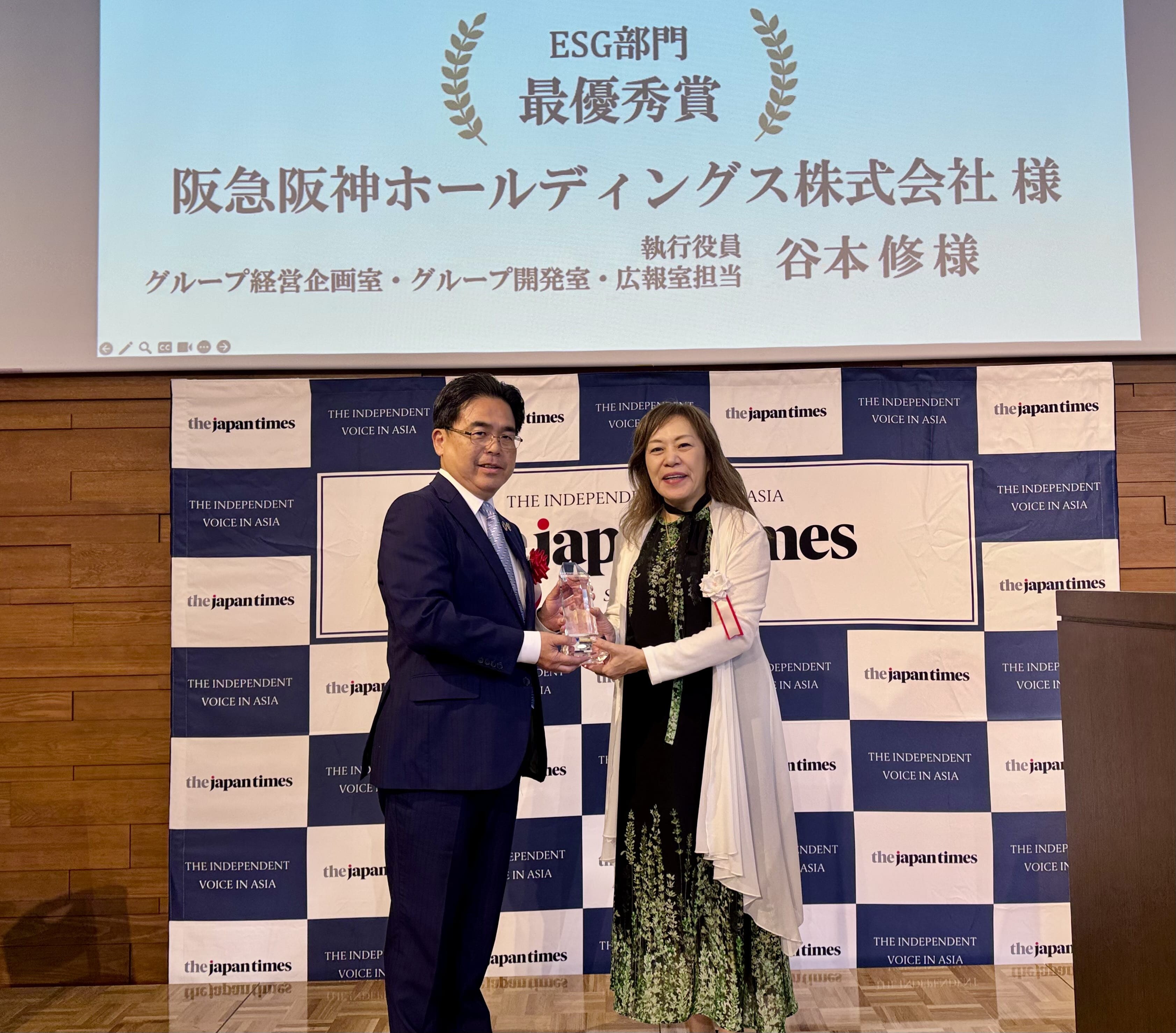 ジャパンアワード授賞式の様子