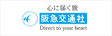 阪急交通社