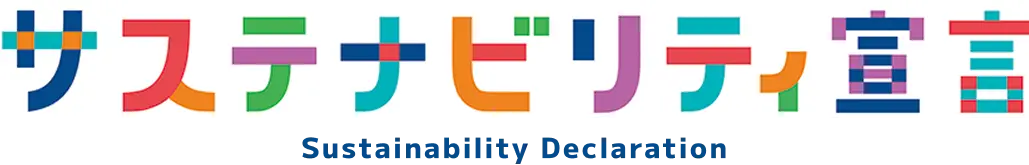 Sustainability Declaration