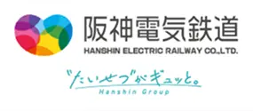 阪神電気鉄道（株）