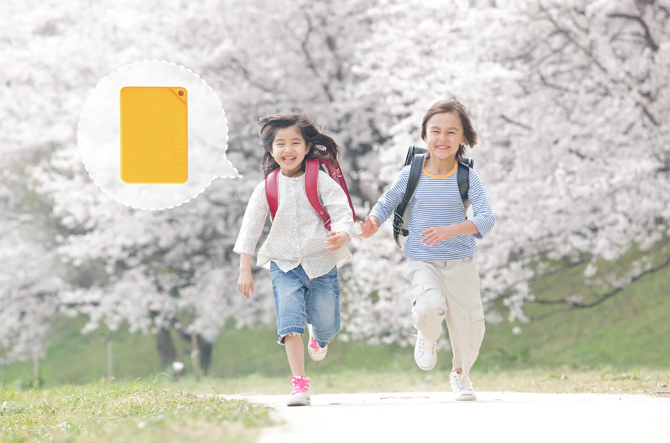 登下校ミマモルメ