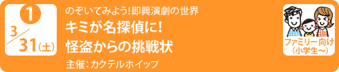 no1.３／25（土）「世界自閉症啓発デー」プレイベント in芦屋～青い光に思いをよせて～
ブルーのブレスレットづくり＆ピアノリサイタル
主催 ： ＮＰＯ法人　あっとオーティズム