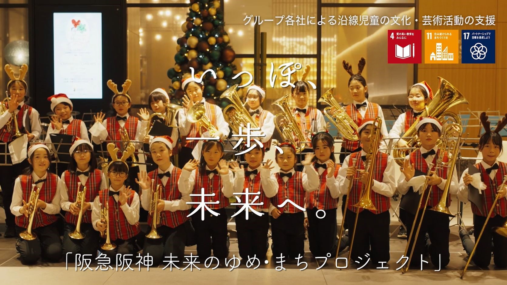 取り組み方針2