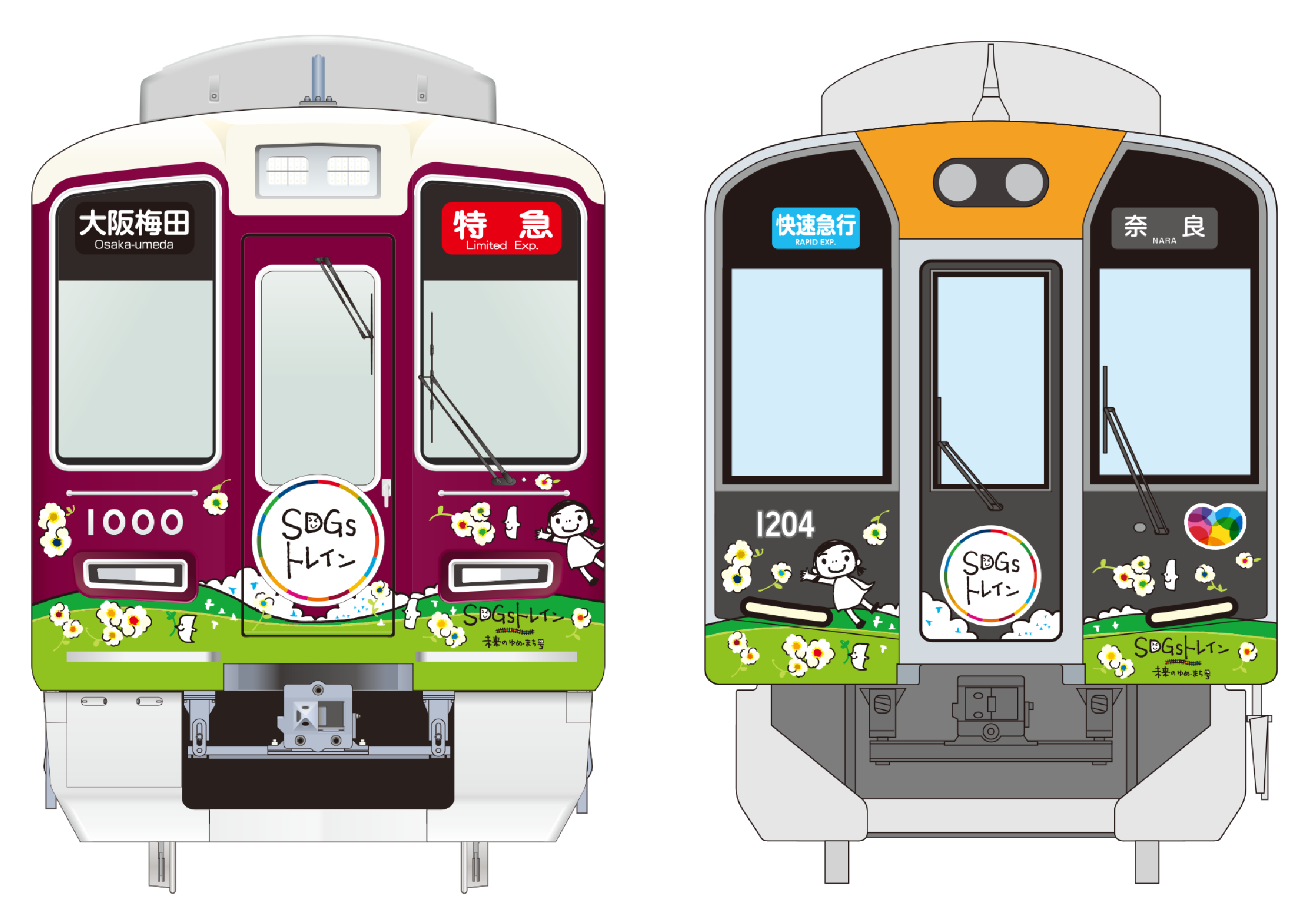 Sdgs トレインについて Sdgsトレイン 未来のゆめ まち号 阪急阪神 未来のゆめ まちプロジェクト 阪急阪神ホールディングス株式会社