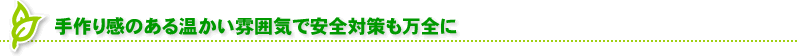 今年で10回目を迎える「交通安全フェア」