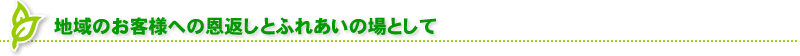 今年は豊中市制80周年の記念イベントとして