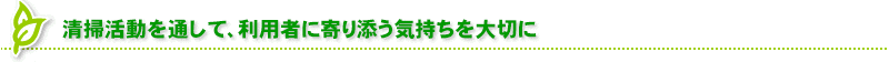 いろねこ食パンの《耳》を廃棄せず販売して寄付に