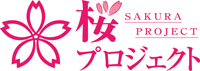 桜プロジェクトのロゴ