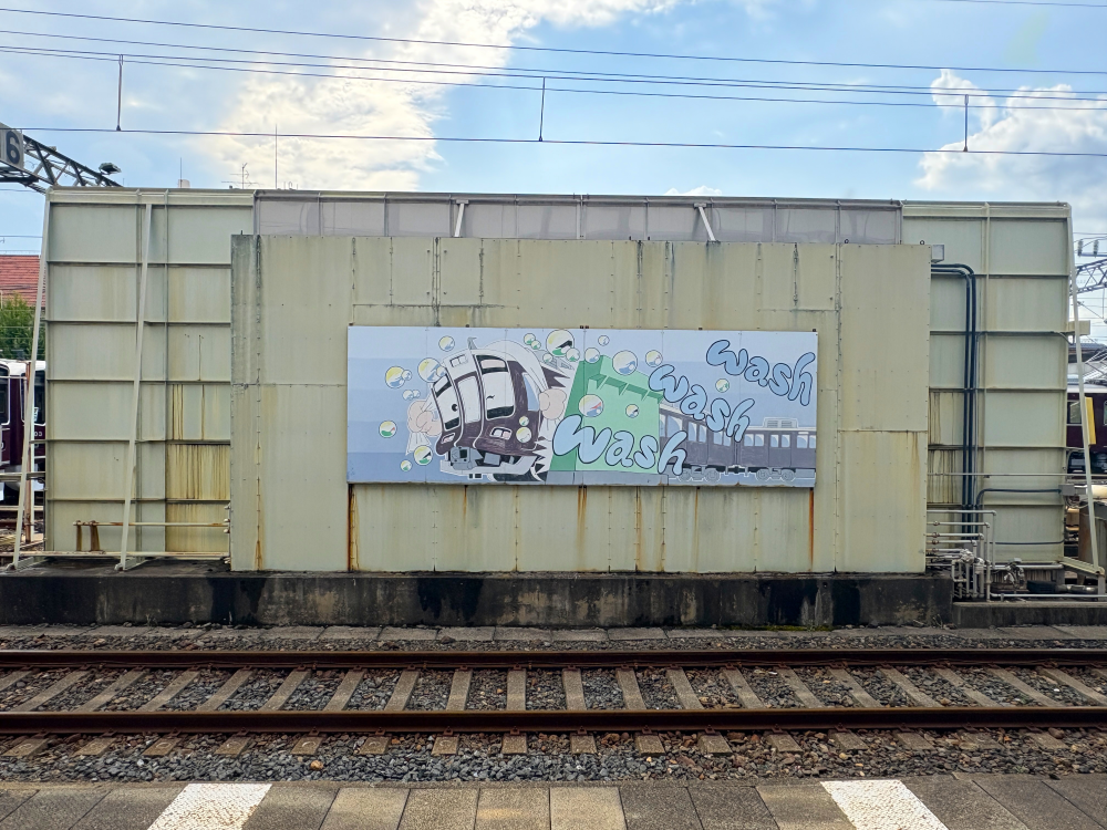 洗車機.png